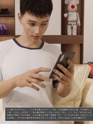 [wuming] 绿母控 第02章（无水印、无码）_02_025