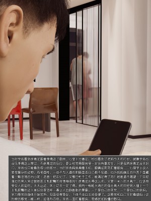 [wuming] 绿母控 第02章（无水印、无码）_02_026