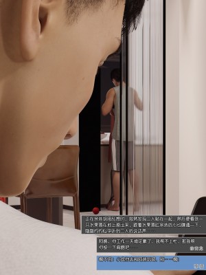 [wuming] 绿母控 第02章（无水印、无码）_02_027