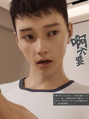 [wuming] 绿母控 第02章（无水印、无码）_02_046