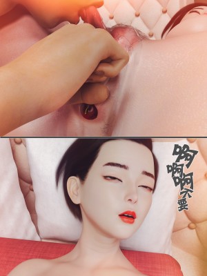 [wuming] 绿母控 第03章（无水印、无码）_03_37