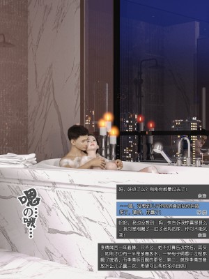 [wuming] 绿母控 第03章（无水印、无码）_03_46