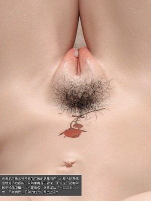 [wuming] 绿母控 第04章（无水印、无码）_04_045