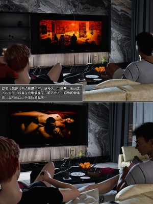 [wuming] 绿母控 第04章（无水印、无码）_04_066