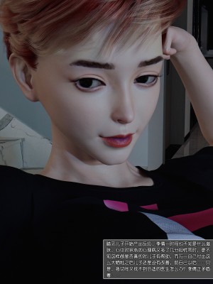 [wuming] 绿母控 第04章（无水印、无码）_04_073