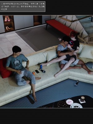 [wuming] 绿母控 第04章（无水印、无码）_04_083