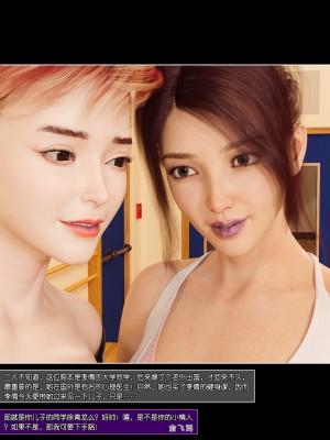 [wuming] 绿母控 第04章（无水印、无码）_04_094