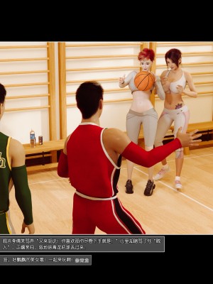 [wuming] 绿母控 第04章（无水印、无码）_04_095