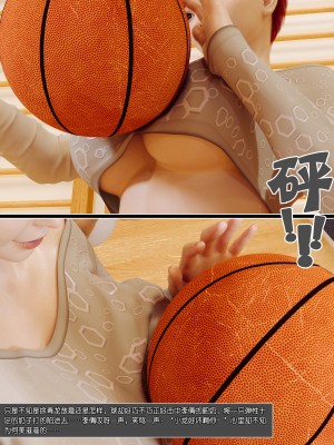 [wuming] 绿母控 第04章（无水印、无码）_04_096