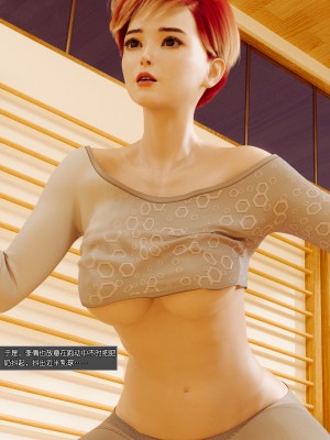 [wuming] 绿母控 第04章（无水印、无码）_04_101