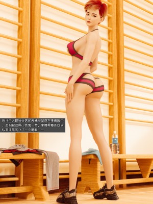 [wuming] 绿母控 第05章（无水印、无码）_05_007