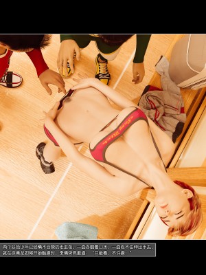 [wuming] 绿母控 第05章（无水印、无码）_05_014