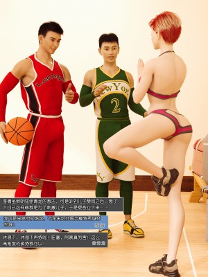 [wuming] 绿母控 第05章（无水印、无码）_05_017