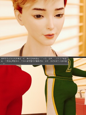 [wuming] 绿母控 第05章（无水印、无码）_05_019