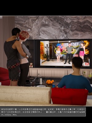 [wuming] 绿母控 第05章（无水印、无码）_05_029