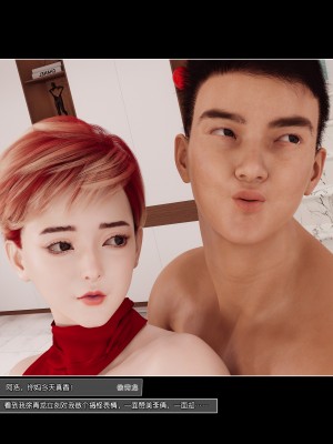 [wuming] 绿母控 第05章（无水印、无码）_05_041