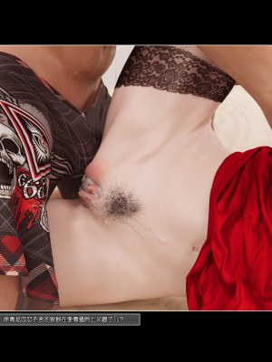 [wuming] 绿母控 第05章（无水印、无码）_05_059