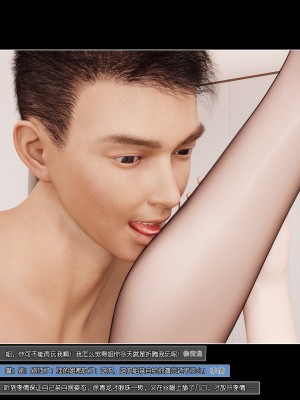 [wuming] 绿母控 第05章（无水印、无码）_05_060