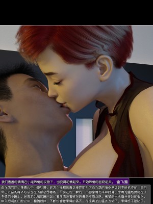 [wuming] 绿母控 第06章（无水印、无码）_06_065