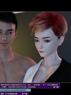 [wuming] 绿母控 第06章（无水印、无码）_06_070
