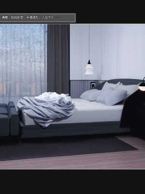 [wuming] 妈妈沈琳 第01章（无水印、无码）_01_02