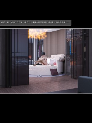 [wuming] 妈妈沈琳 第01章（无水印、无码）_01_03