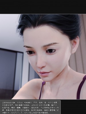 [wuming] 妈妈沈琳 第01章（无水印、无码）_01_06