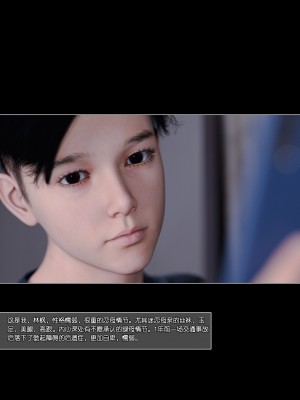 [wuming] 妈妈沈琳 第01章（无水印、无码）_01_09