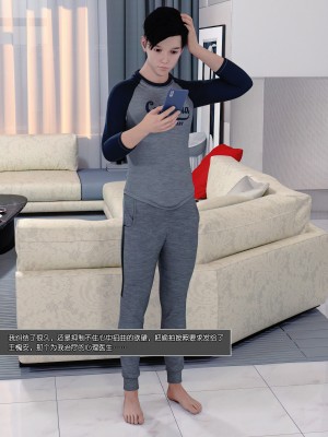 [wuming] 妈妈沈琳 第01章（无水印、无码）_01_17