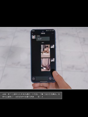 [wuming] 妈妈沈琳 第01章（无水印、无码）_01_18