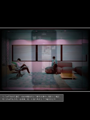 [wuming] 妈妈沈琳 第01章（无水印、无码）_01_19