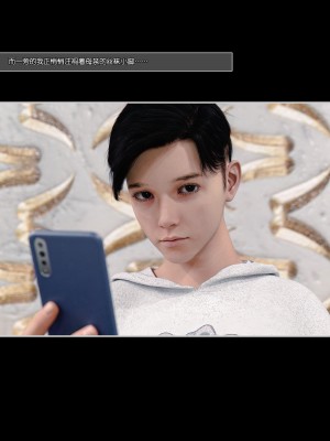 [wuming] 妈妈沈琳 第01章（无水印、无码）_01_22