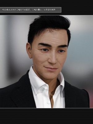 [wuming] 妈妈沈琳 第01章（无水印、无码）_01_24