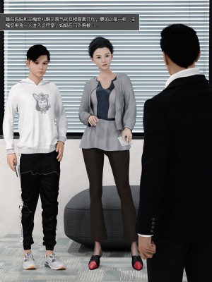 [wuming] 妈妈沈琳 第01章（无水印、无码）_01_25