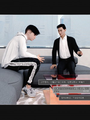 [wuming] 妈妈沈琳 第01章（无水印、无码）_01_28