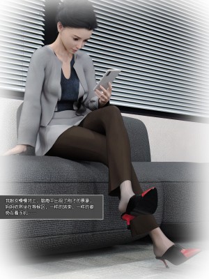 [wuming] 妈妈沈琳 第01章（无水印、无码）_01_31