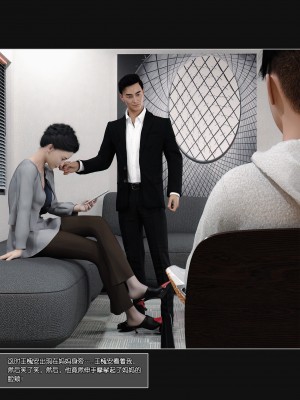 [wuming] 妈妈沈琳 第01章（无水印、无码）_01_32