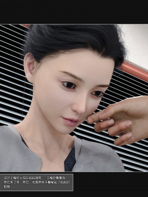 [wuming] 妈妈沈琳 第01章（无水印、无码）_01_33