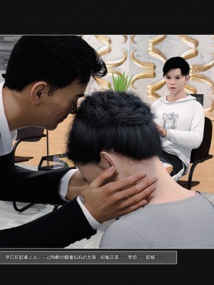 [wuming] 妈妈沈琳 第01章（无水印、无码）_01_34