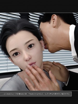 [wuming] 妈妈沈琳 第01章（无水印、无码）_01_36