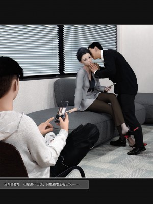 [wuming] 妈妈沈琳 第01章（无水印、无码）_01_38