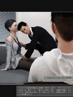 [wuming] 妈妈沈琳 第01章（无水印、无码）_01_42