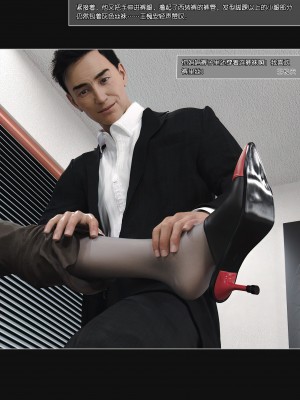 [wuming] 妈妈沈琳 第01章（无水印、无码）_01_47