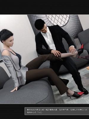 [wuming] 妈妈沈琳 第01章（无水印、无码）_01_49