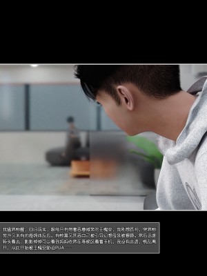 [wuming] 妈妈沈琳 第01章（无水印、无码）_01_93