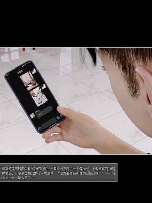 [wuming] 妈妈沈琳 第01章（无水印、无码）_01_94