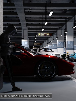 [wuming] 妈妈沈琳 第02章（无水印、无码）_02_002