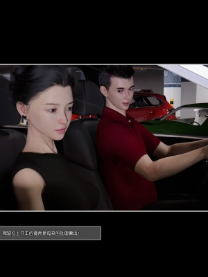 [wuming] 妈妈沈琳 第02章（无水印、无码）_02_004