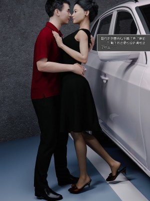 [wuming] 妈妈沈琳 第02章（无水印、无码）_02_008