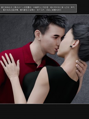 [wuming] 妈妈沈琳 第02章（无水印、无码）_02_010